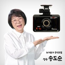뉴다본다 K-1a WIFI 1채널 블랙박스 퀵부팅 핸드폰연결 포터 탑차 화물차블랙박스, k-1a wifi 1ch 64gb