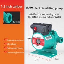 고효율펌프 가정용 온수 순환 펌프 60L/min 220V 음소거 온수기 지열 보일러 바닥 난방 실드, 02 1.2 inch