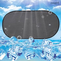 오사뜨 자동차 접착식 햇빛가리개 앞유리 뒷유리 1개, C02-블랙