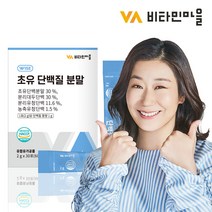 비타민마을 초유 단백질 분말 스틱 30포 X 1박스