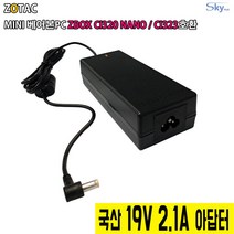 19V 2.1A 조텍 ZOTAC MINI 베어본PC ZBOX CI320 NANO CI323호환 국산 아답터, ADAPTER