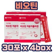비오틴 프락토올리고당 아미노산 콜라겐 아르기닌 석류 효소처리스테비아 스틱 직장 회사 동료 상사 퇴사 퇴직 정년퇴직 단체 선물 세트할인