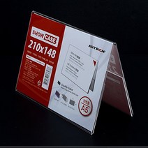 게시용 가로 양면 안내판 투명 아크릴 삼각 세우기, B5 가로