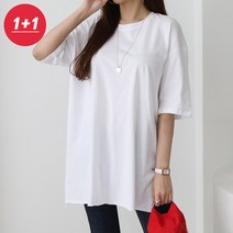 [쏭스타일] 1+1(2장묶음) KING BOX 트임롱티