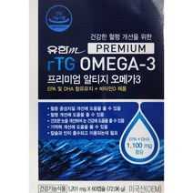 유한m 프리미엄 알티지오메가3 60캡슐