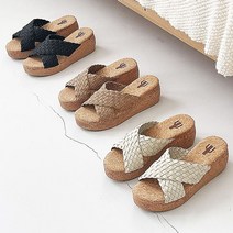 코르크 X자 웨지 통굽 슬리퍼(6cm) [C627]