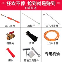 가솔린 고압 분무기 4 행정 구리 펌프 소독 새로운 분무기 배낭 정원 과일 나무 농업 분무기, 높은 구성 4펀치 GX35형 15리터 넉넉한 농축