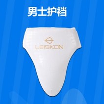 고급 화이트 태권도 사타구니 보호대 남녀 어린이 가랑이 보호대 키칭 복싱 가라테 지원, M+Male