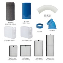 휴고스 산업용 에어컨 구성 상품, 전면필터(증발기)3,900kcal