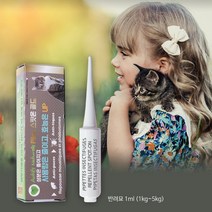 스팟온 고양이용 진드기퇴치제 외부기생충 레볼루션 애드보킷 대용 심장사상충 대용 1ml
