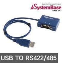 USB 2.0 to RS422/485 변환케이블 1포트 [MULTI-1/USB COMBO]