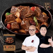 천하일미 [천하일미] 홍석천 이원일 전통 소갈비찜 500g 3팩 찜갈비, 갈비찜3팩, 옵션:단일상품