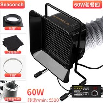 연기 연기흡입기 제거 제거기 집진기 흡입기 납연기 납연기정화기 소형 납 납땜, 60W 조절식 전원공급(백커버+밴드+스펀지2매+10m관