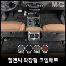 2017년식 QM6 코일매트 바닥매트확장형2열 일체형친환경냄새없는코일두께20mm 엠앤씨, 1열(운전석+조수석)+2열(일체형), 레드