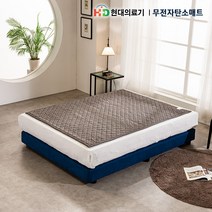 M2 무전자 탄소 더블Q 전기요 전기매트