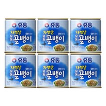 유동 자연산골뱅이 230g (6캔)