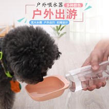 뉴타임즈 반려동물 물병 산책 용품 휴대용 NO286Z, 수돗물 먹이기-그레이