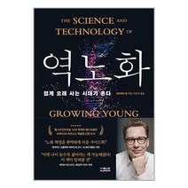 더퀘스트 역노화 (마스크제공)