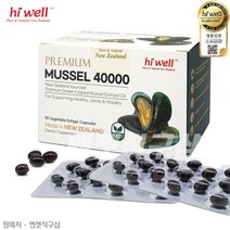 뉴질랜드 하이웰 프리미엄 초록입홍합 오일 40000 90정 (주문 후10일이내 수령예정-공휴일제외), 1개