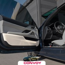 콘보이 도어커버 / BMW 4시리즈컨버터블 G23 가죽 스크래치방지 모음 자동차 실내커버 튜닝 용품, 3.가죽시트사이드커버, 바닐라 베이지, BMW-4시리즈컨버터블 G23
