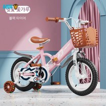 AIDU 어린이 자전거 접이식 보조바퀴 자전거 성인용 휴대용 16인치 20인치 22인치, 20인치 키 125-150cm에 적합, 스포츠 체리 파우더 + 접이식 + 와이드 보조바퀴