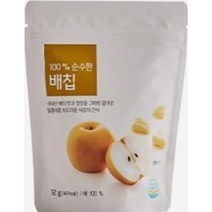 올가 100% 순수한 배칩 (12g) 부모님간식 아이간식 선물세트, 29개