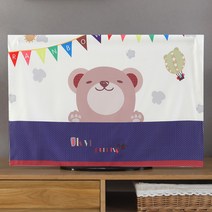 SKANDSALO 패브릭 인테리어 TV 티비 커버 덮개 가리개, 55인치(130*80) + G