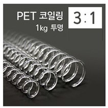 코스빅 제본 크리스탈링 3대1 A4 투명 1kg, 22mm