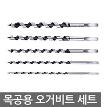 니토무역 오거 비트 5종 세트 목공용 기리 드릴 임팩 목재 어거 나사홀
