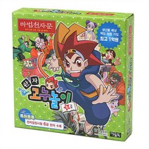 마법천자문 한자 고누놀이 6급 (보드게임) : 한자능력검정시험 준비, 와이티미디어