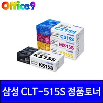 삼성 CLT-K515S 정품토너 SL-C515 C515W SL-C565W C565FW, CLT-Y515S 노랑/정품