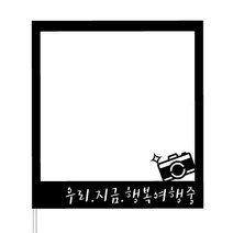 WPM 부산 여행토퍼 국내, 1개, 3-5.심플토퍼_폴라로이드_카메라