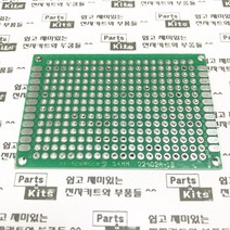 [파츠키츠] FR-4 2.54mm 1.6T 양면 만능기판 PCB 에폭시 빵판, 3. PY-0406 (4cm*6cm)