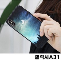 트라이코지 갤럭시A31 A315 밤의달 홀로그램 미러범퍼 케이스, 004