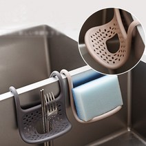 싱크대 와이어 수세미 걸이 거치대 홀더 받침대 보관, 와이어 수세미걸이_베이지