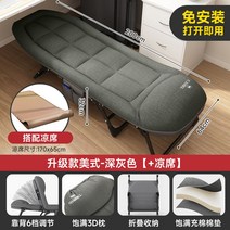 접이식 침대 휴대용 베드 야전 간이 사무실 기능성 1인용 폴딩 프레임 리클라이너 매트리스, 옵션8