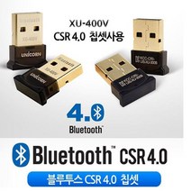 (유니콘 XU-400V)블루투스 CSR 4.0 동글/USB, 단색, XU-400V_단색