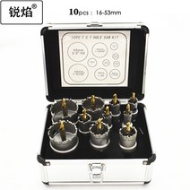 전동드릴비트 스텐 금속 TCT 구멍 톱 카바이드 팁 코어 드릴 비트 커터 상자 포함, 4.1pcs