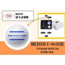 버디터치 볼라이너 문구 교체형, 케이스 네이비+ 잉크블루, 04