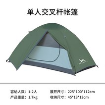 3-4인용 에어텐트 차박 쉘터 바우어 감성 글램핑 캠핑 리빙 피크닉 그늘막 가족 나들이, 그린 1-2인용