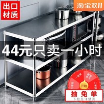 업소용 작업대 음식점 업소 식당 3단 스테인리스 다이, 옵션11 3층 80X35X80