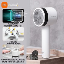 보풀제거기 보푸라기제거 휴대용 세탁소용 추천 새로운 Deerma 휴대용 린트 리무버 헤어 볼 트리머 스웨터, 한개옵션0