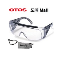 오토스 보안경 B-618A, 10개