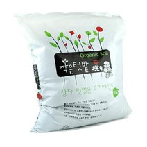Organic Soil 작은텃밭18L - 유기배양토 천연미생물
