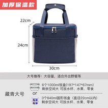 자가 관광 아이스가방 냉장주머니 도시락통 보온가방 오피스 병원 산모 있음 밥 쿨러백 4790863790, 곤색, 미니 사이즈 얇은 25 *15*17c