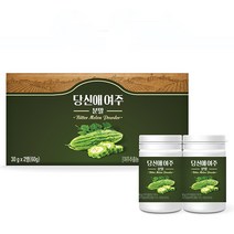 당신애 여주분말 여주 식물 인슐린 고농축 가루 5통 홈쇼핑 세트 먹는법 수세미과 여주식물 추천 후기, [로코스샵]뉴.당.신.애.여.주.분.말_5.통