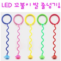 리얼세일(Realsale) s자형 발줄넘기 발목줄넘기 꼬불이줄넘기 줄넘기세트 운동기구, 1개