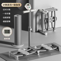 다리찢기기구 운동기구 스트레칭 스트레칭보드 팔굽혀펴기 종아리스트레칭보드, 계수모형-[그레이]업그레이드팔걸이+[NBR요가