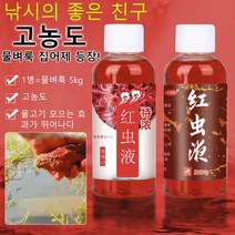 바라케떡밥 추천 가격정보