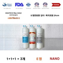 WPU-8215C 동양매직 호환 나노 정수기필터 3개 교체